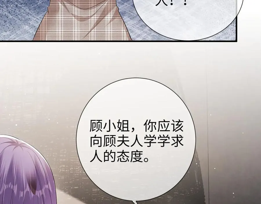 第20话 情敌见面分外眼红41