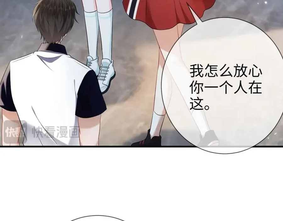 第4话 暧昧的高尔夫教学82