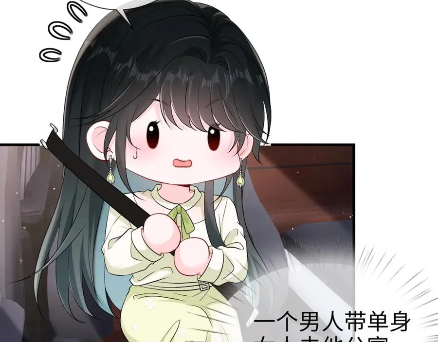 第7话 他在怀念谁25
