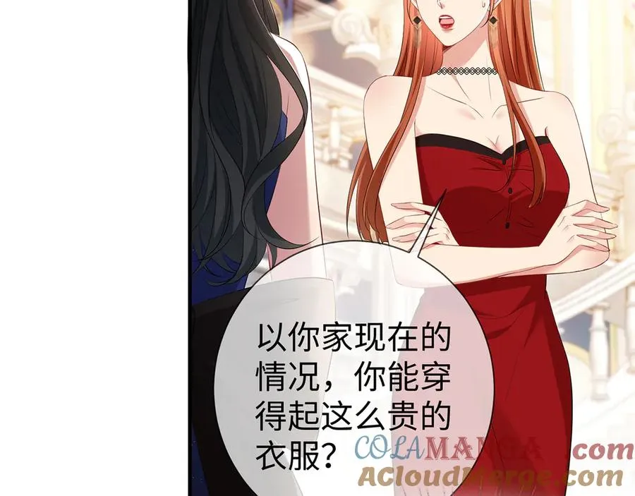 第21话 同学会打脸恶毒女配60