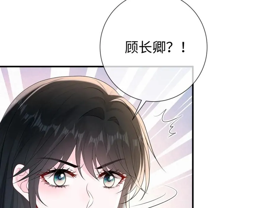 第19话 霍绍霆‘秀’恩爱86