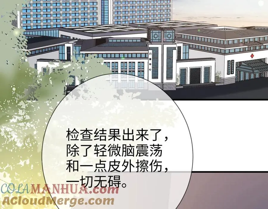 第12话 女朋友？56