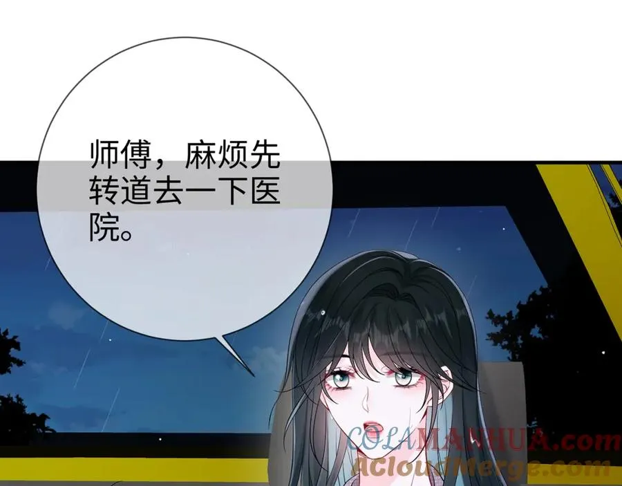 第10话 欲擒故纵81