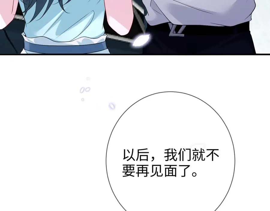 第6话 见家长了19