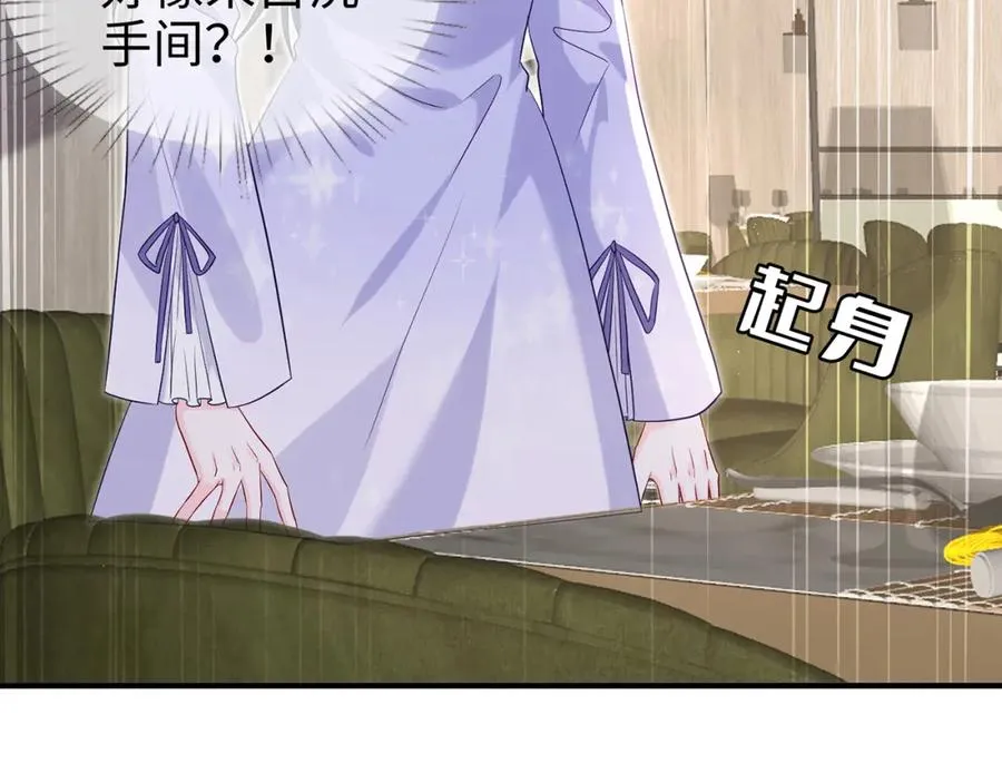 第8话 新欢旧爱修罗场59