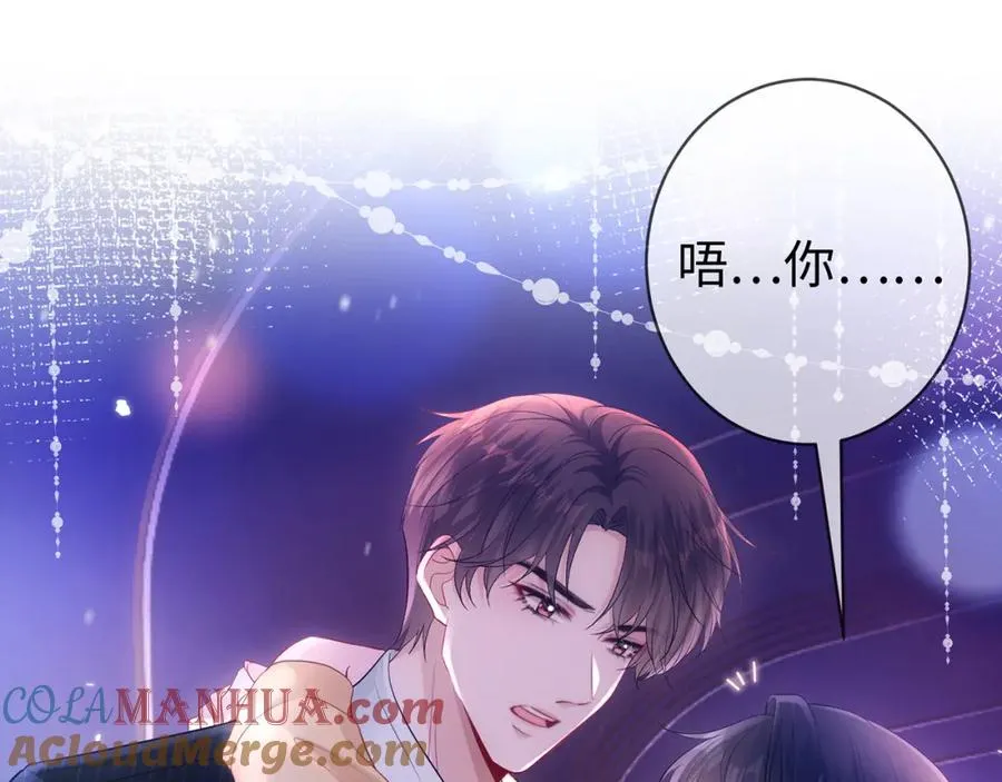 第1话 醉酒迷情36