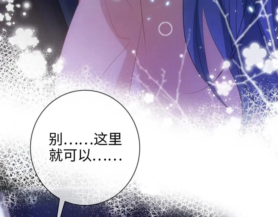 第1话 醉酒迷情62