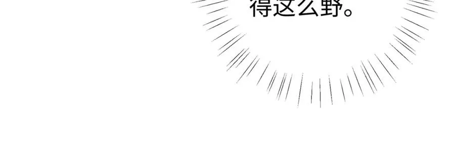 第1话 醉酒迷情65
