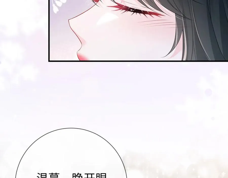 第14话 你压着我头发了32