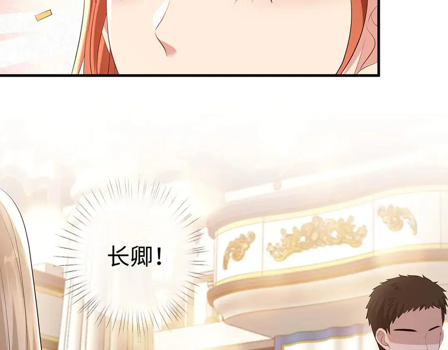 第21话 同学会打脸恶毒女配62