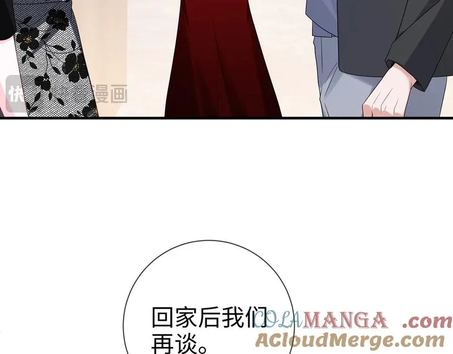 第28话 我要她36