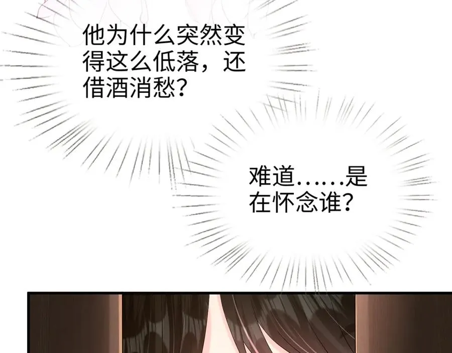 第7话 他在怀念谁43