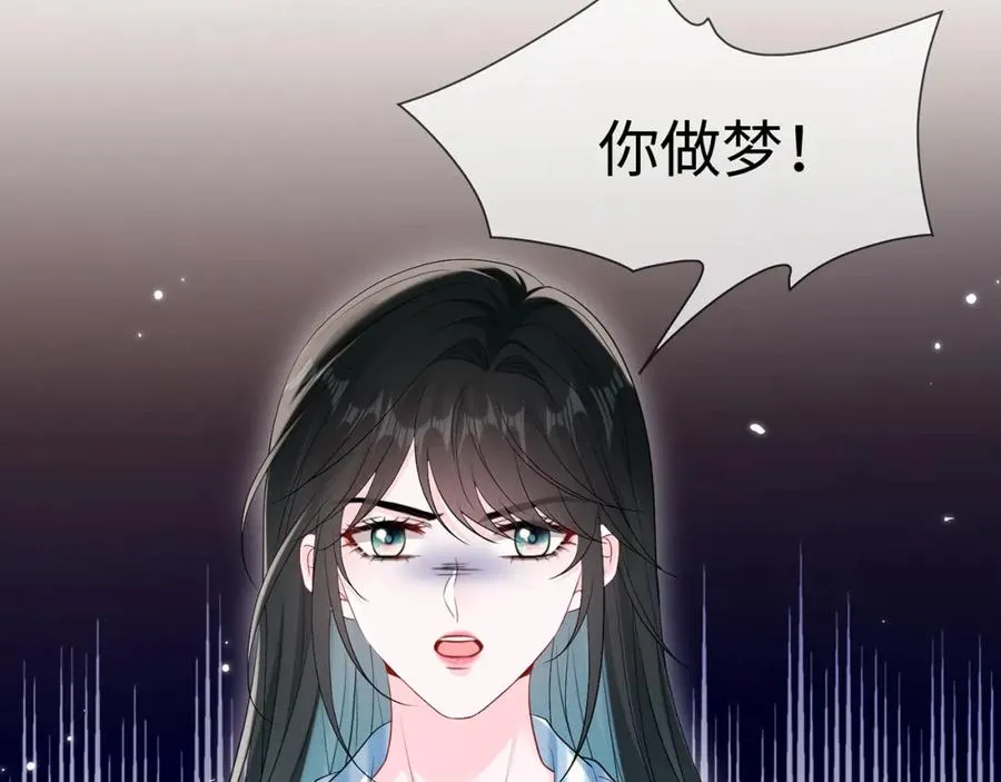 第13话 霍绍庭的宠溺52