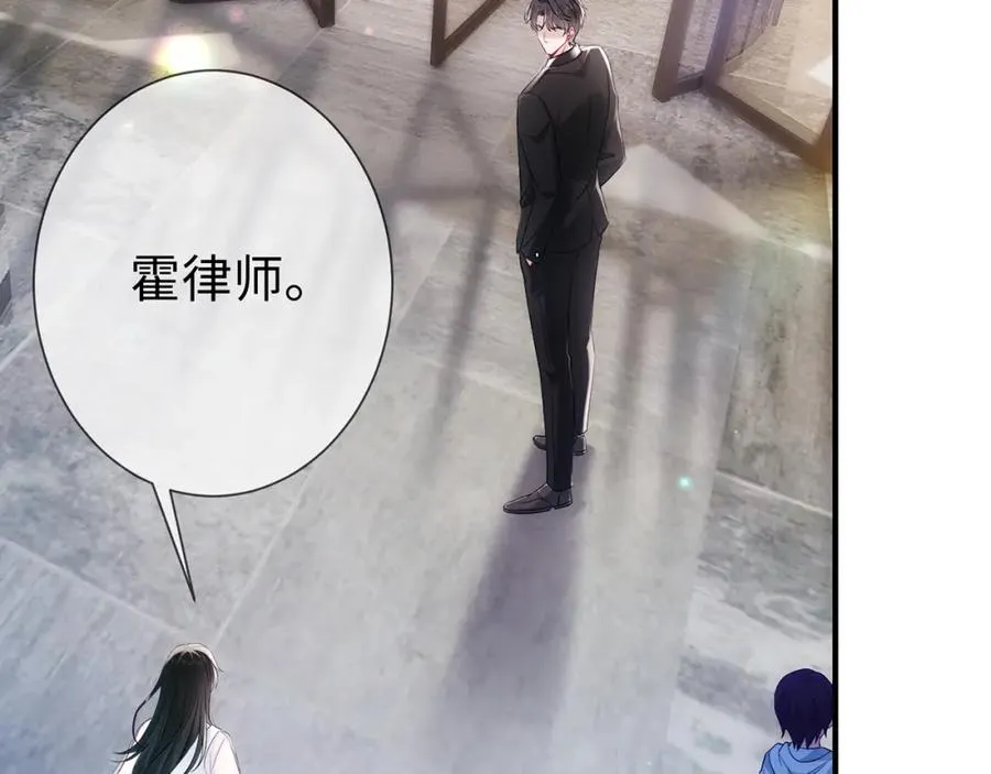 第3话 闷骚的霍律师22