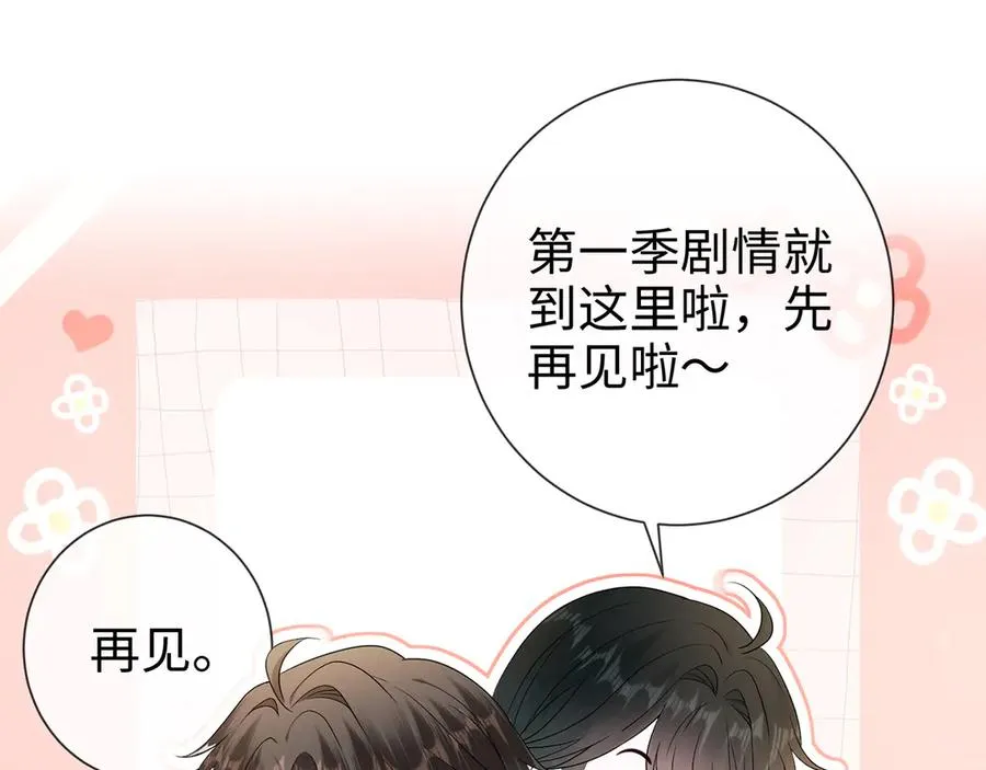 第28话 我要她79