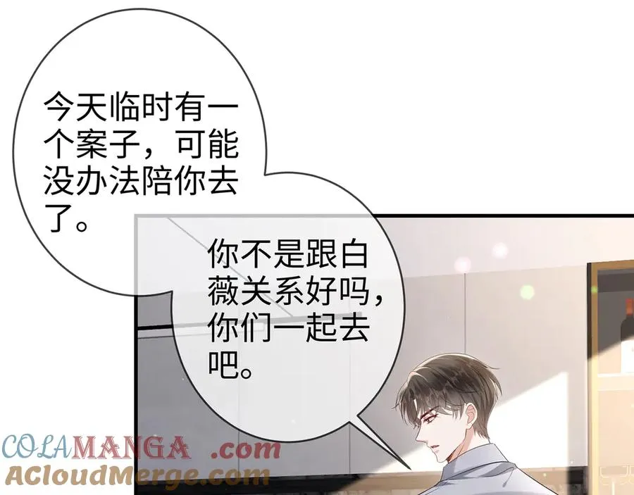 第27话 大哥大嫂真恩爱81
