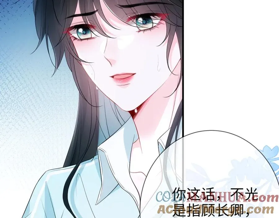 第5话 要不要一起……15