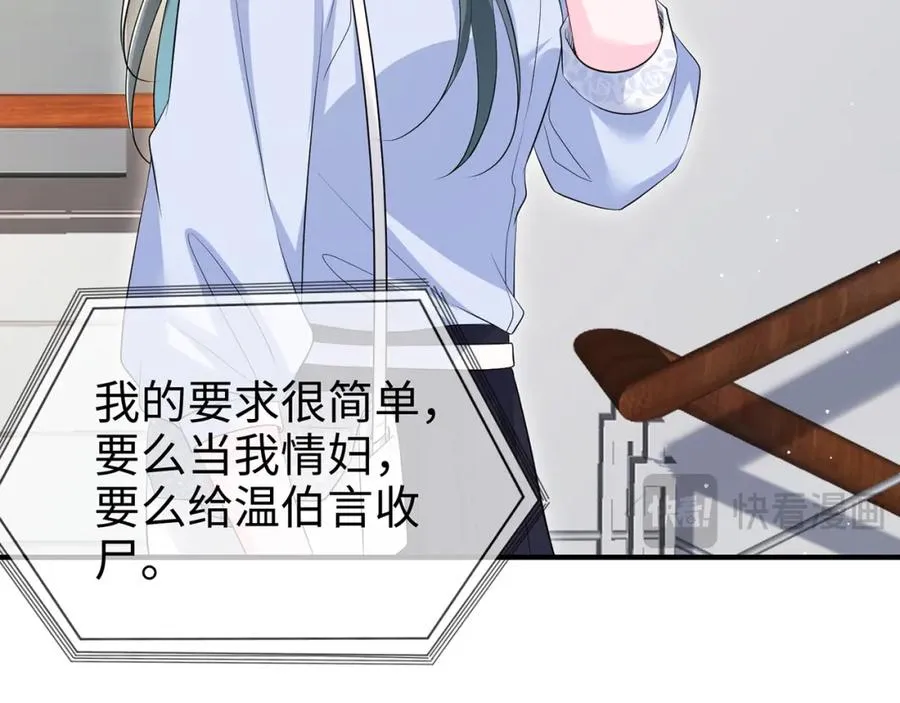 第17话 我到底该怎么办32