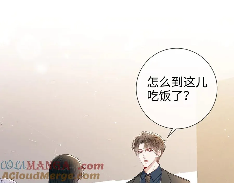 第28话 我要她30
