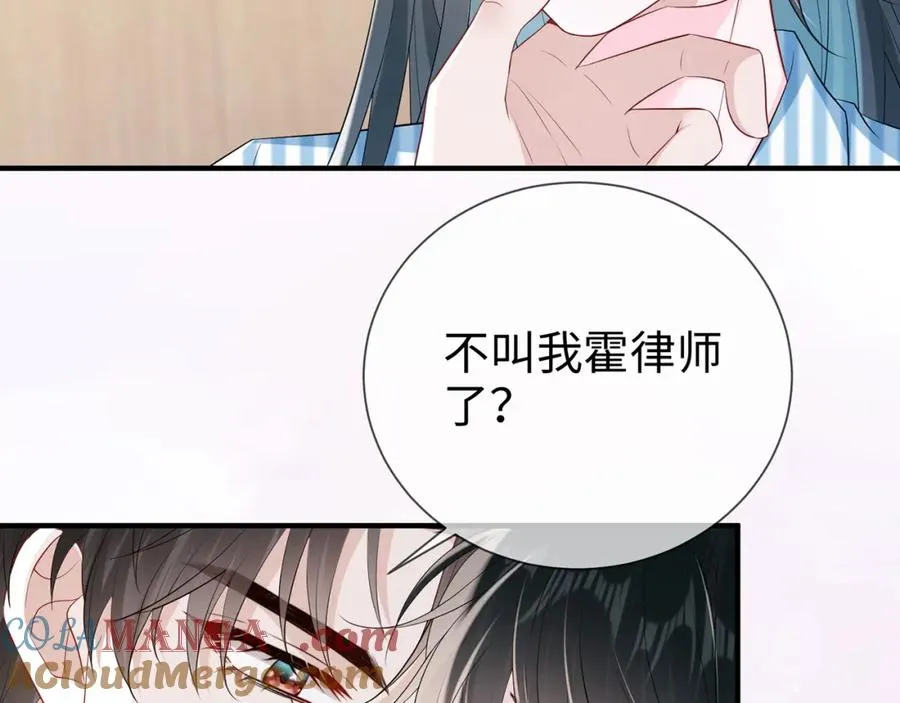 第14话 你压着我头发了30