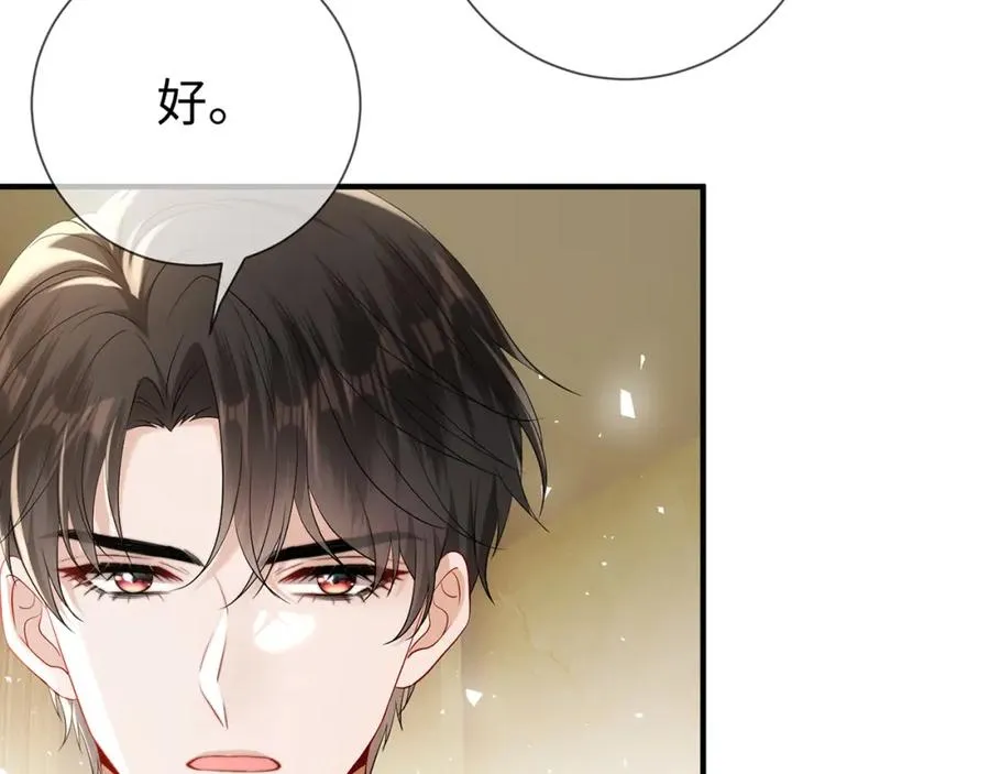 第4话 暧昧的高尔夫教学88