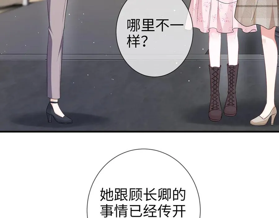 第24话 他要送我离开35