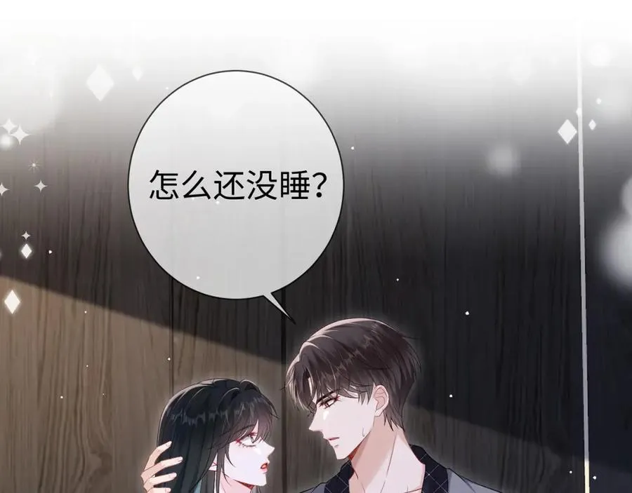 第18话 温老师，比我还急66