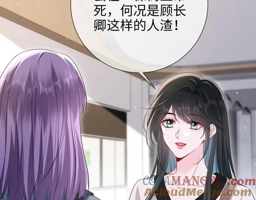 第15话 温蔓，别走36