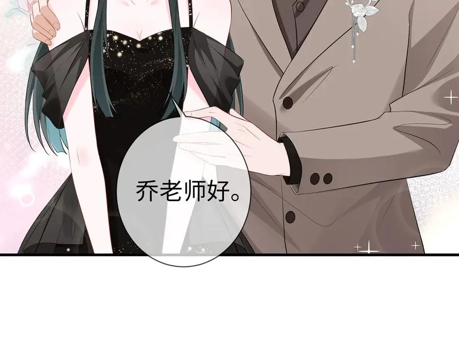 第25话 顾长卿，叫大嫂52