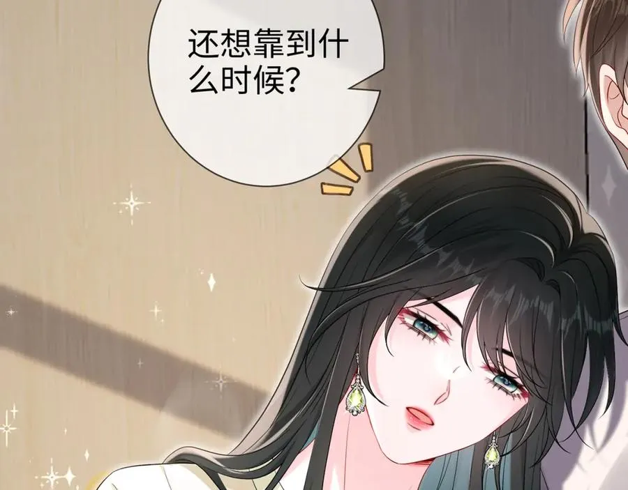 第7话 他在怀念谁11