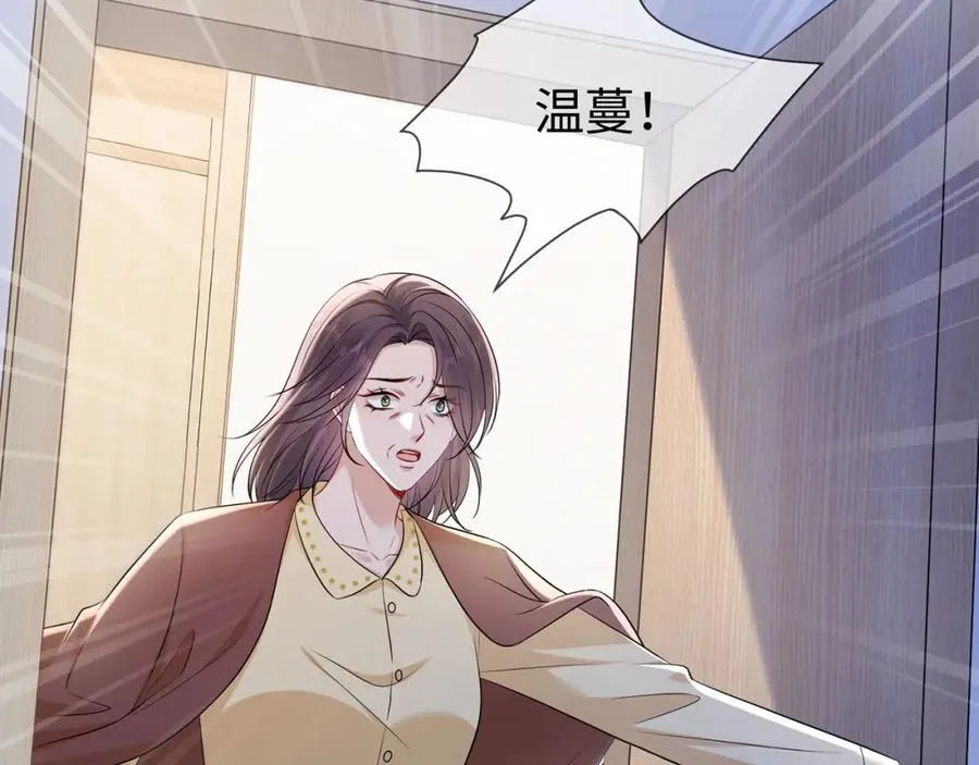 第16话 星空下的吻88