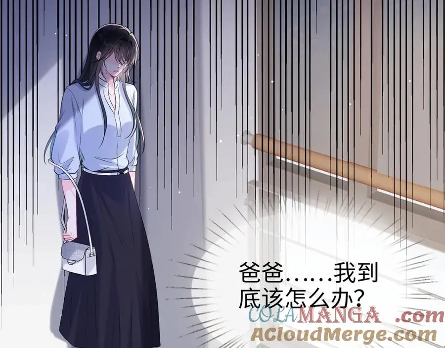 第17话 我到底该怎么办39
