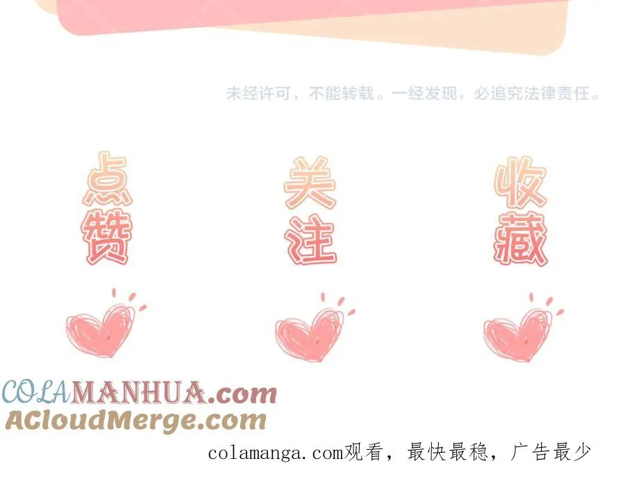 第9话 卑鄙的顾长卿100