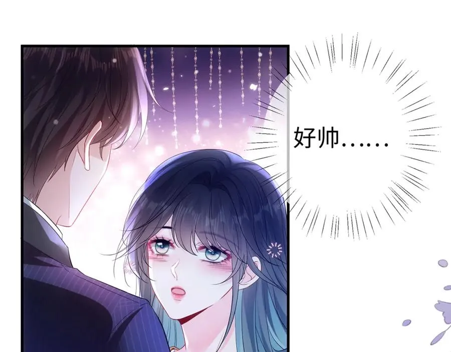 第1话 醉酒迷情28
