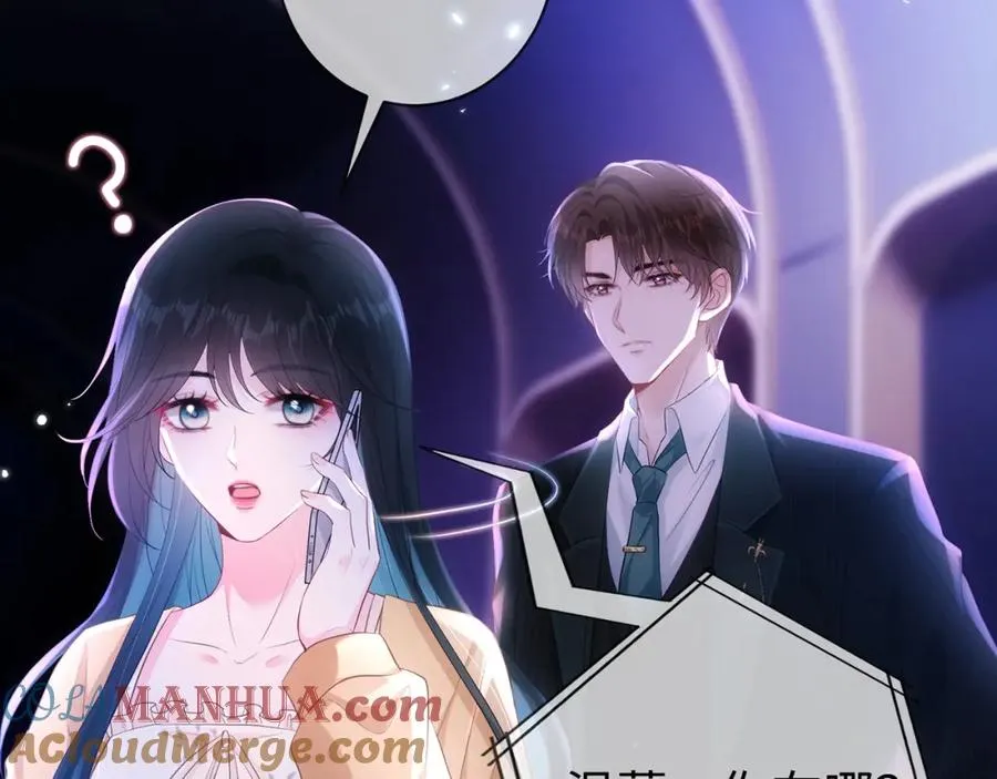第1话 醉酒迷情81