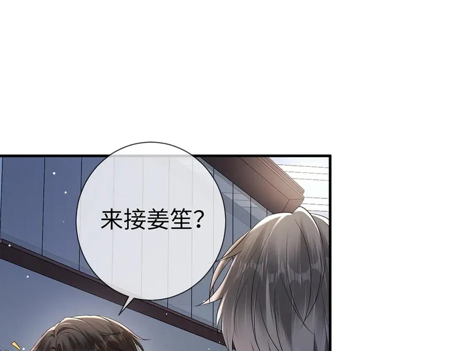 第28话 我要她53