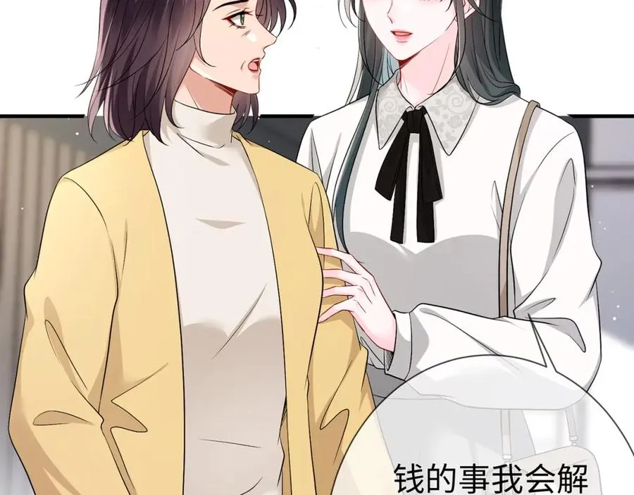 第10话 欲擒故纵8