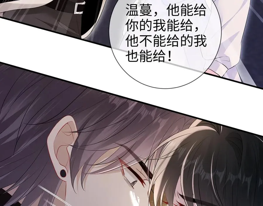 第20话 情敌见面分外眼红7