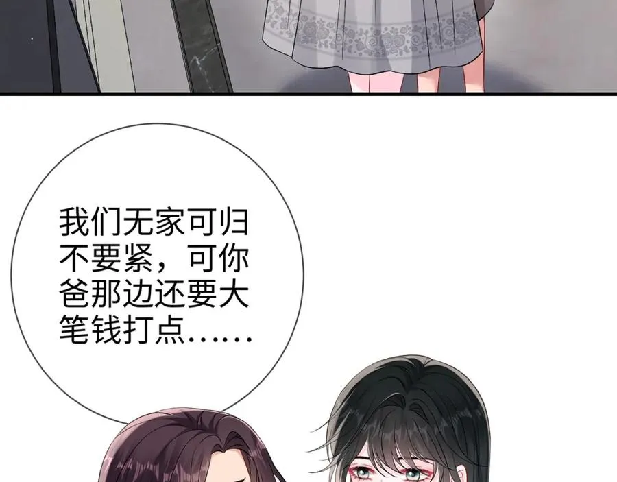 第10话 欲擒故纵7