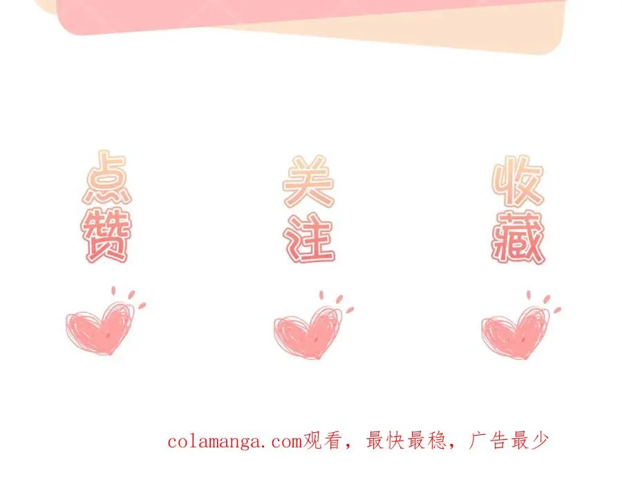 第10话 欲擒故纵97