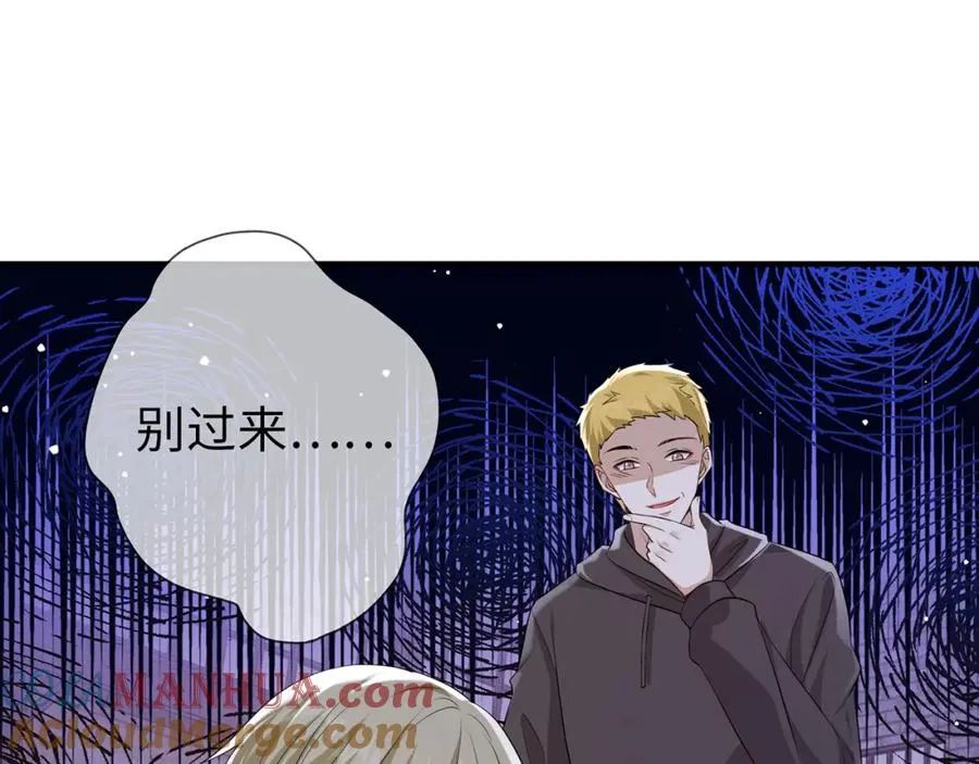 第11话 选她，还是选我81