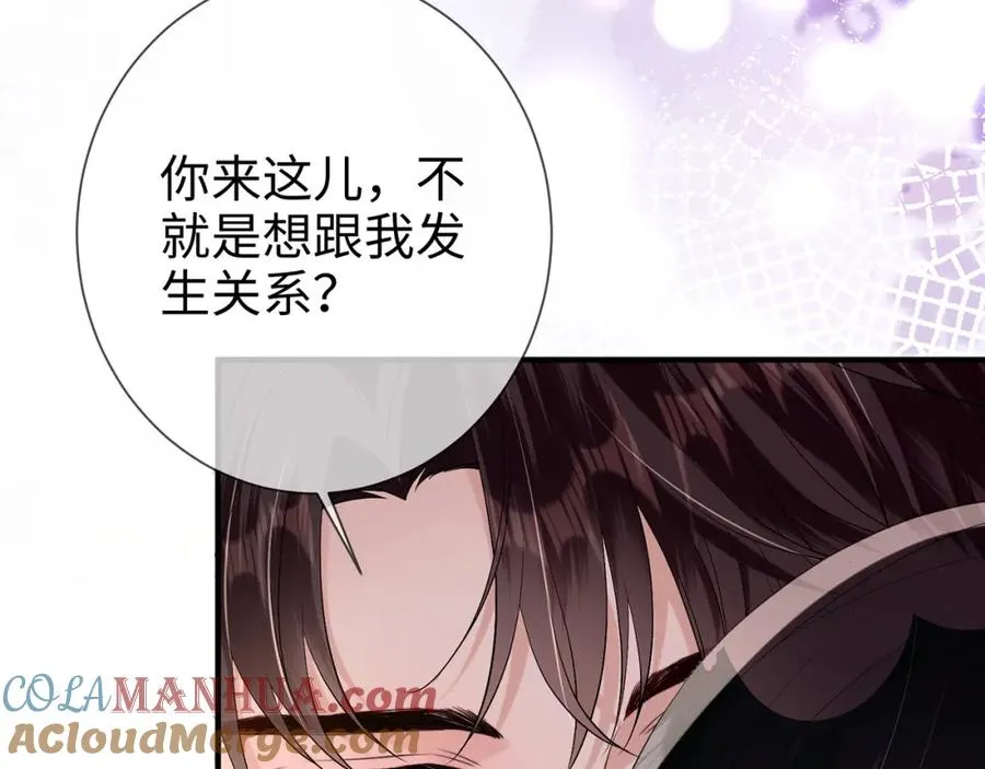 第7话 他在怀念谁51