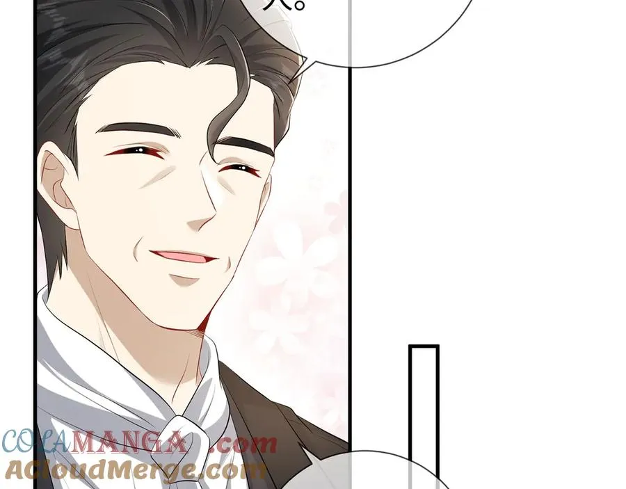 第25话 顾长卿，叫大嫂57