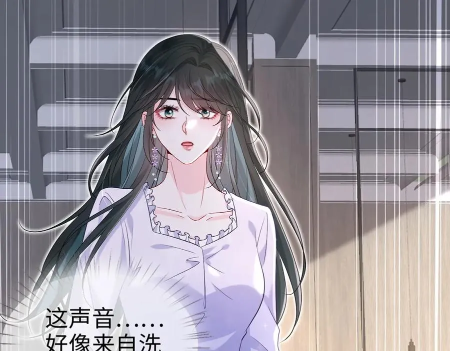 第8话 新欢旧爱修罗场58