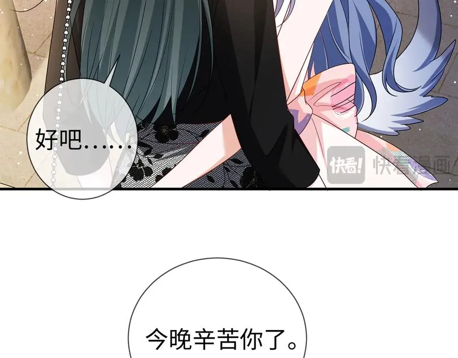 第28话 我要她7