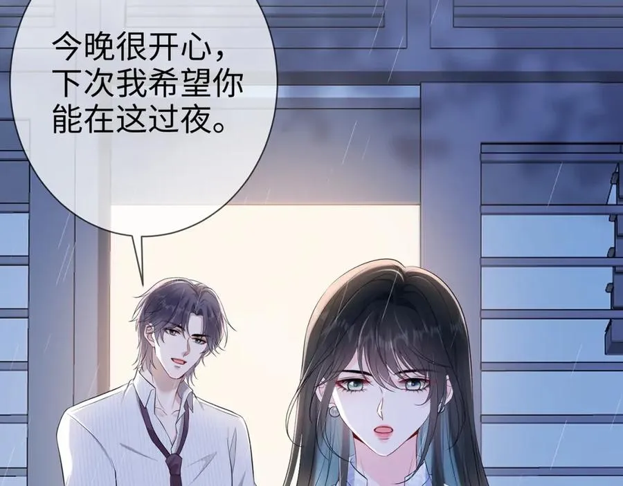 第18话 温老师，比我还急6