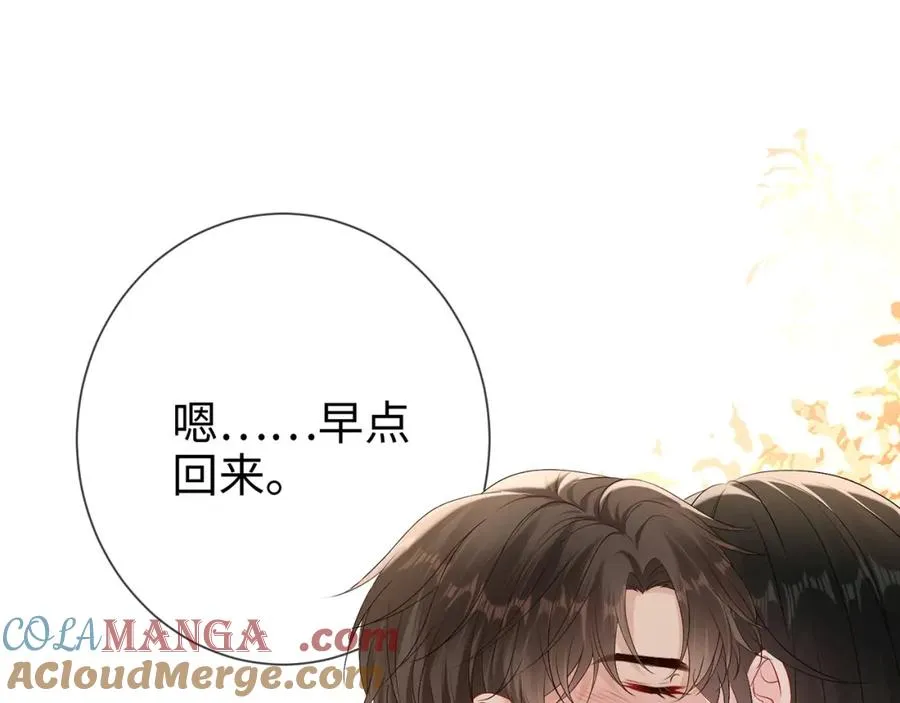 第19话 霍绍霆‘秀’恩爱81