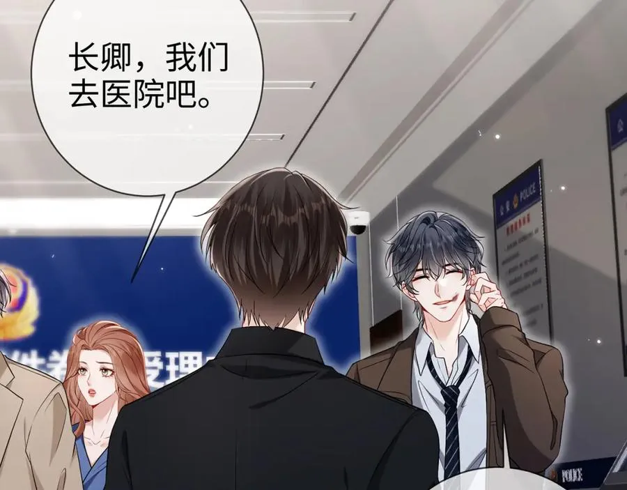 第8话 新欢旧爱修罗场87