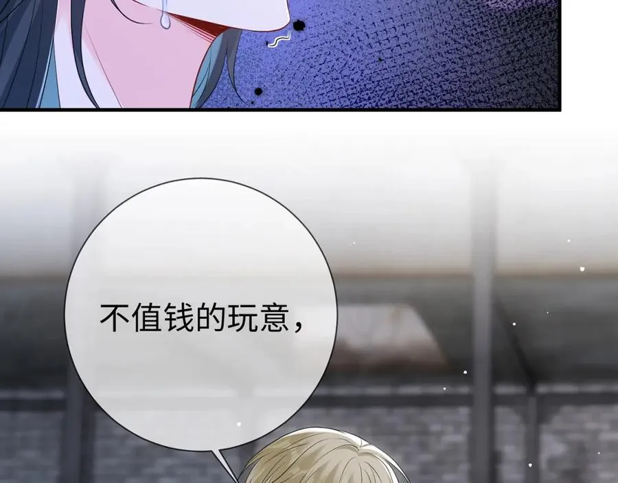 第11话 选她，还是选我76