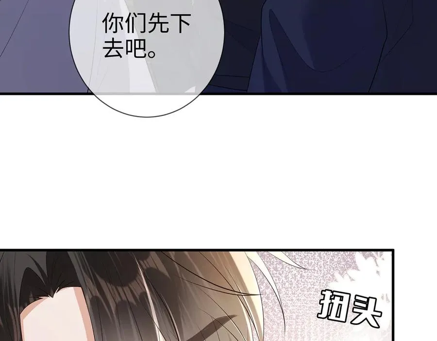 第24话 他要送我离开10